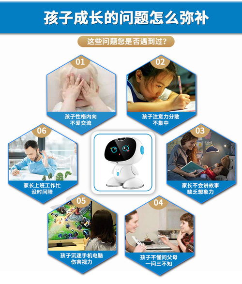 智能早教機(jī)器人 湯河店雷神安卓AI語(yǔ)音故事機(jī)與AR繪本學(xué)習(xí)機(jī)全面解析