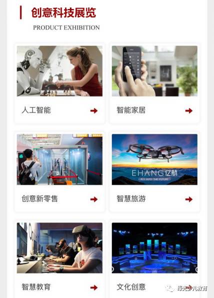 創(chuàng)博會(huì)門票開售，輕松一點(diǎn)告別排隊(duì)——智能語音機(jī)器人助力便捷購票新體驗(yàn)